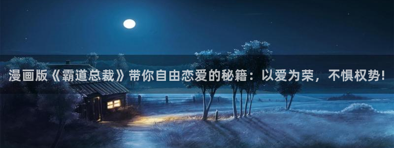 漫蛙漫画破解版免费