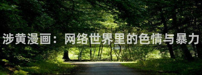 manwa漫蛙漫画入口页面